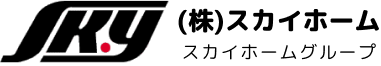 倉敷市、総社市の不動産売買・賃貸ならスカイホームグループ