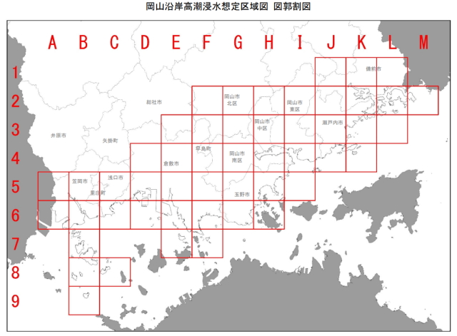 岡山県の高潮浸水想定区域図公表
