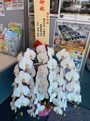株式会社スカイホーム　おかげさまで30周年！