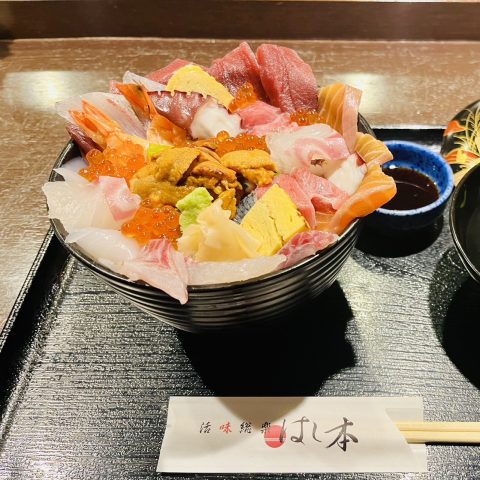 はし本