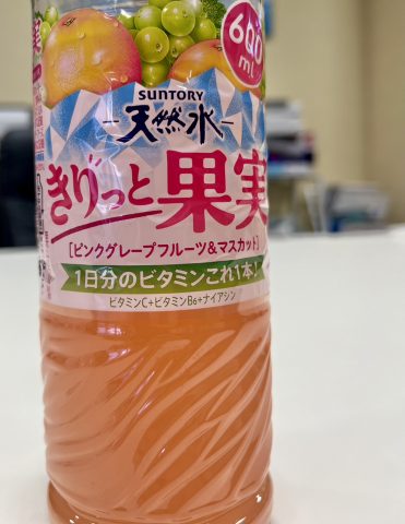 水分補給