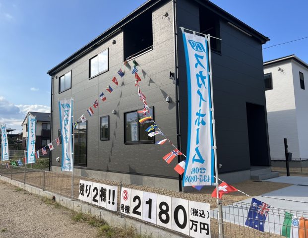 リーブルガーデン倉敷市連島町西之浦　価格改定！！