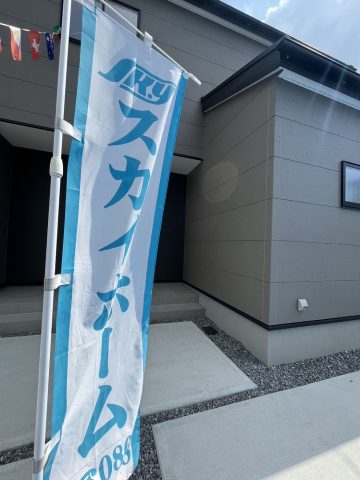 ★今週のオープンハウス情報★