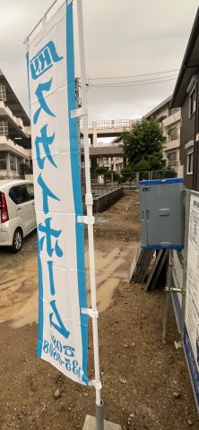 新規現場設営！！
