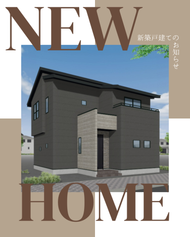 セルリアンステージ倉敷市中畝４丁目